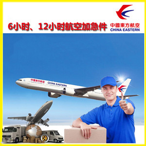 成吉思汗航空邮寄公司谈空运的四大作用是什么